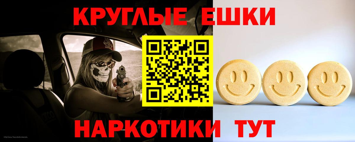Ecstasy бентли Севастополь