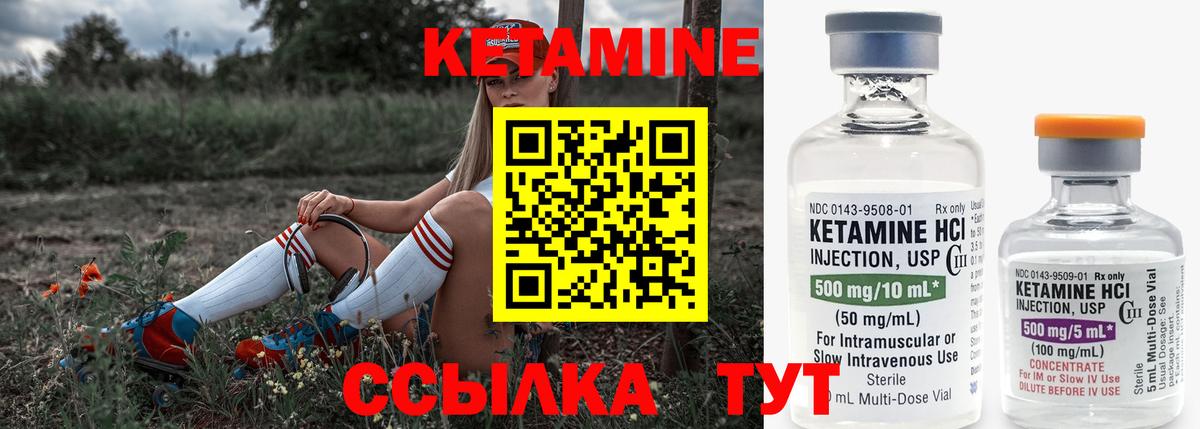 КЕТАМИН VHQ    маркетплейс  Вход с VPN  Севастополь  маркетплейс Telegram  КЕТАМИН VHQ 