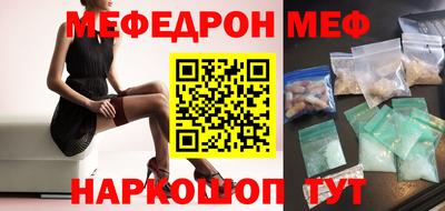 мефедрон мука Тверь