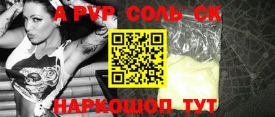 альфа пвп Тара