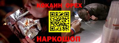 мефедрон мука Тулун