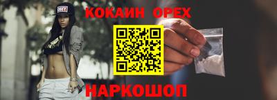 ПСИЛОЦИБИНОВЫЕ ГРИБЫ Татарск