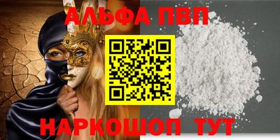дистиллят марихуана Тула