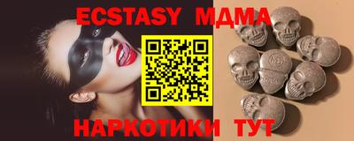 ПСИЛОЦИБИНОВЫЕ ГРИБЫ Татарск