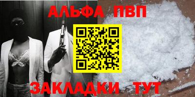 альфа пвп Тара