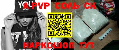 мефедрон мука Тверь