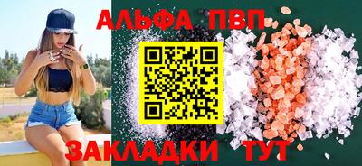 мефедрон мука Тверь