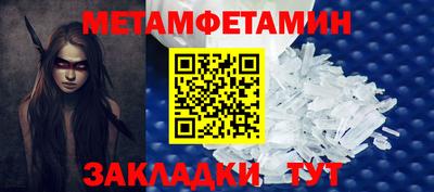 альфа пвп Тара