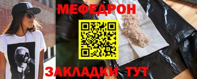 альфа пвп Тара