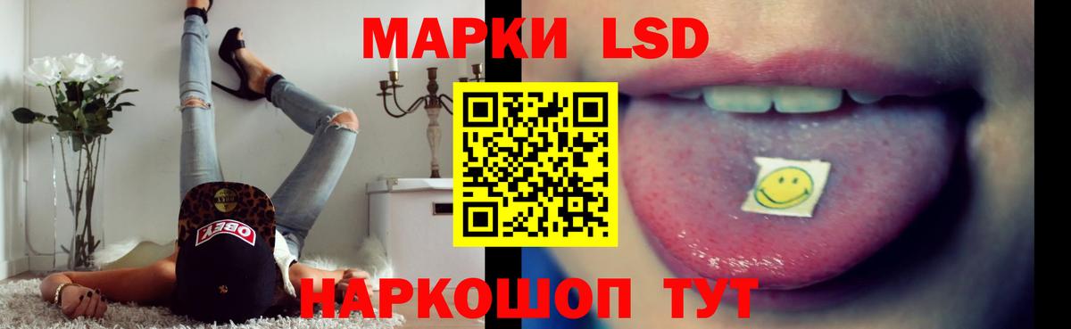 LSD-25 экстази ecstasy Севастополь
