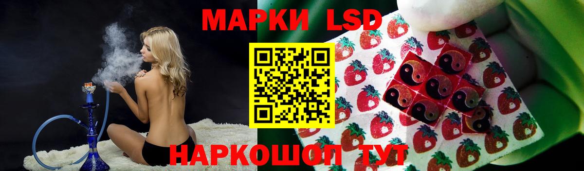 LSD-25 экстази ecstasy  Вход с VPN  ЛСД экстази ecstasy  Севастополь 