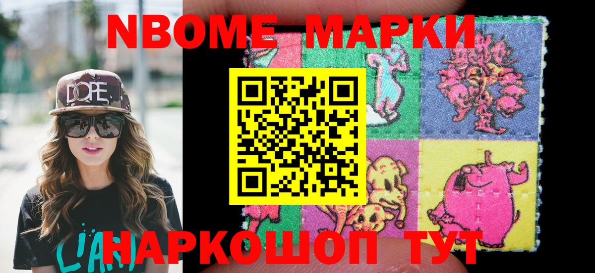 Севастополь  хочу   Вход с VPN  Наркотические марки 1500мкг  Наркотические марки 1500мкг  Наркотические марки 