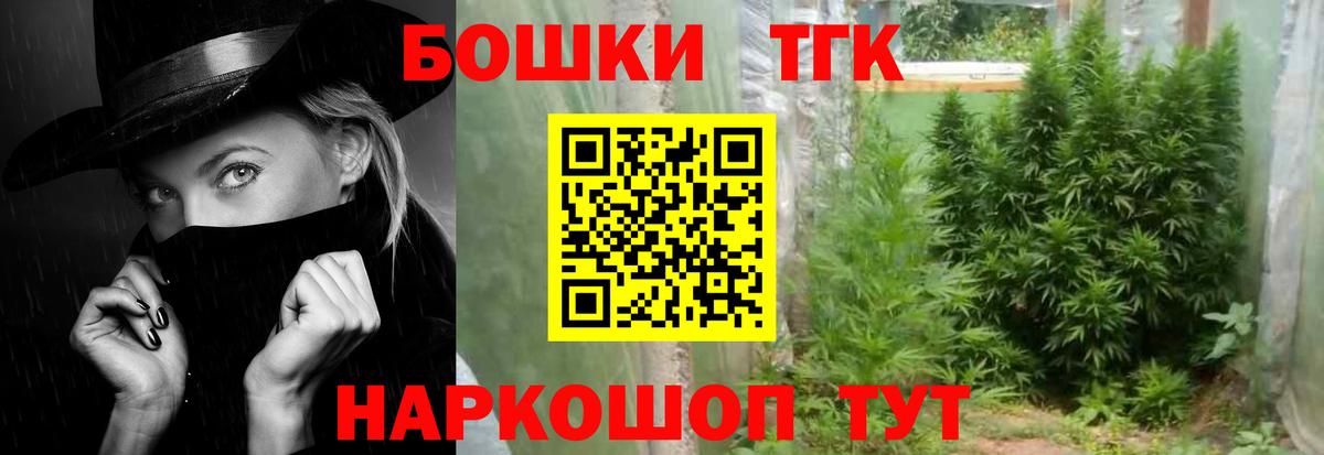 Севастополь  Каннабис конопля  Вход с VPN  Марихуана планчик  Бошки Шишки Bruce Banner 